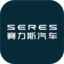 赛力斯汽车