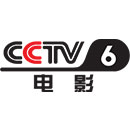CCTV6-电影频道官网