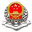 郴州市国税局