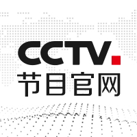 CCTV-12社会与法频道节目官网