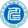 北京铁路二中