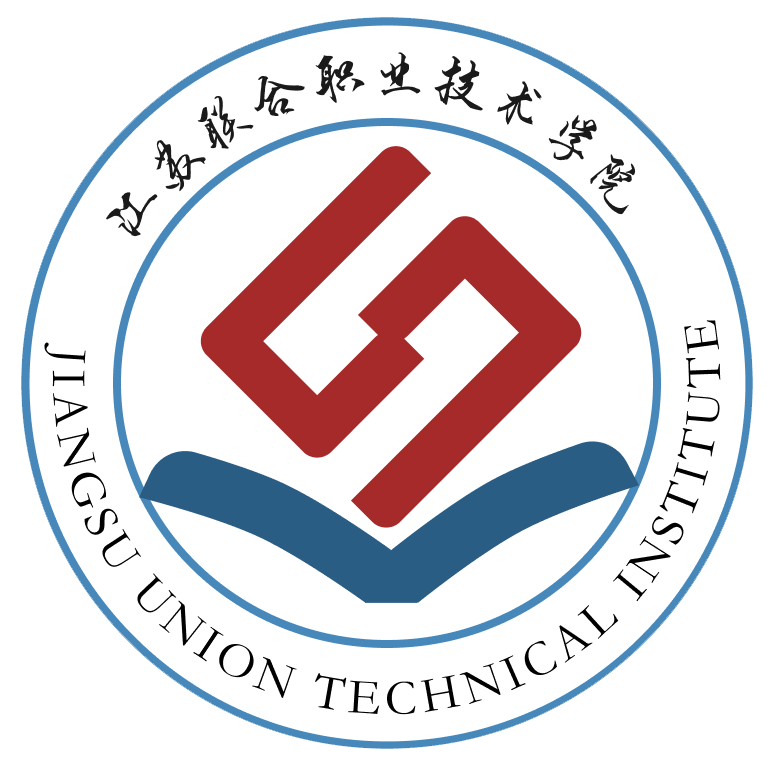 江苏联合职业技术学院