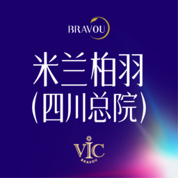 米兰柏羽医学美容医院