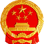 孝昌县政府