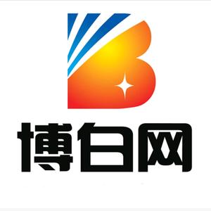 博白网