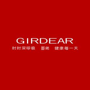 哥弟GIRDEAR官方旗舰店