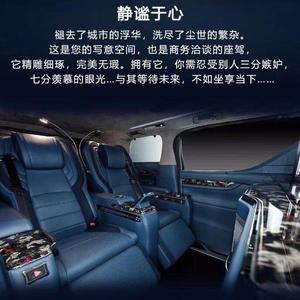 乐清杰森汽车翻新改装