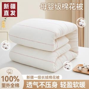 新疆百优百棉业棉被加工厂