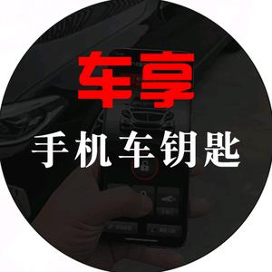车享官方旗舰店
