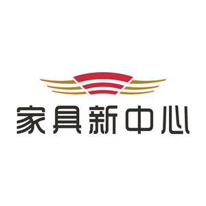 南康家具新中心