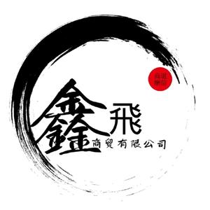 哈密鑫融汽车租赁（哈密大海道自驾游）