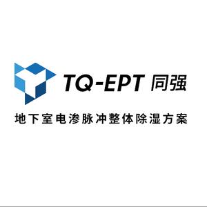 TQ-EPT同强科技