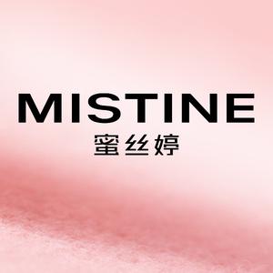 MISTINE蜜丝婷官方旗舰店