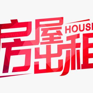 棘洪滩房屋出租