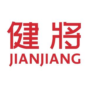 健将广东金龙健将制衣有限公司内衣专卖店