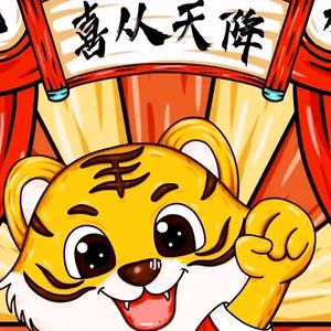 A骨得莆仙戏精选