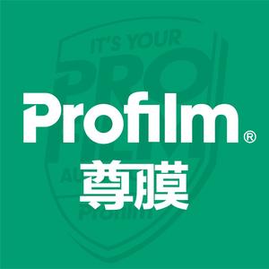 Profilm尊膜