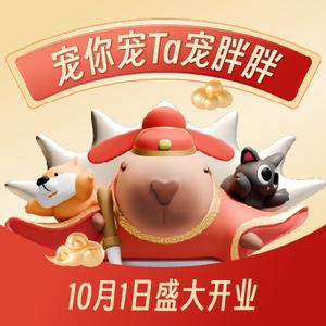 天津宠胖胖超级MALL