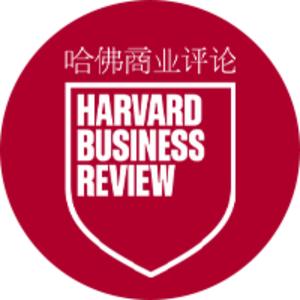 《哈佛商业评论》中文版