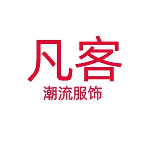 凡客依舍官方旗舰店