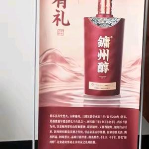 汤氏传统酿好酒