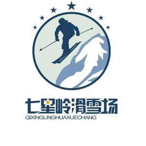 七星岭国际滑雪场