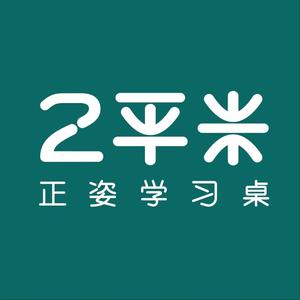 秦皇岛2平米高端实木学习桌、希沃、