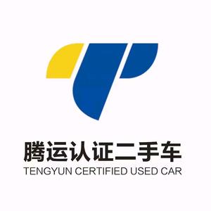 保定腾运旧车交易市场