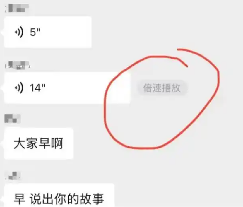 微信又上新功能