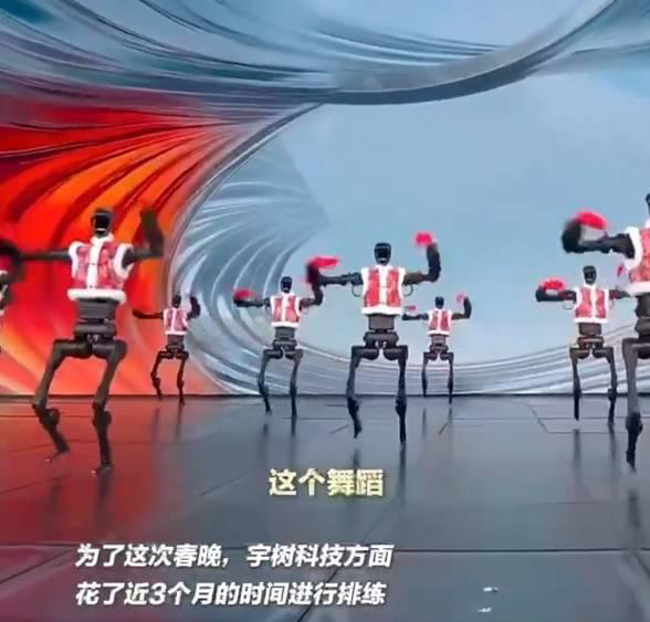 春晚机器人失误是故意设计的彩蛋