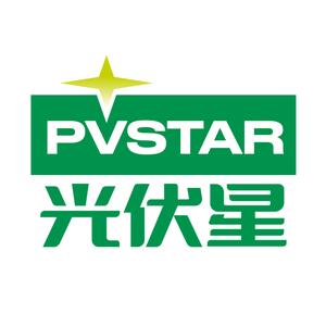 光伏星