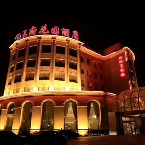 邯郸王府花园酒店