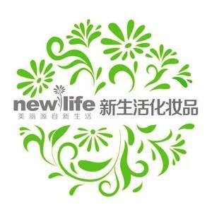 新生活化妆品(商业街D区店)