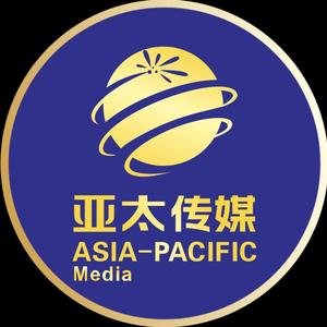 亚太传媒