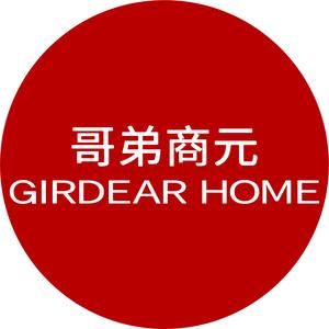 哥弟商元家居用品旗舰店