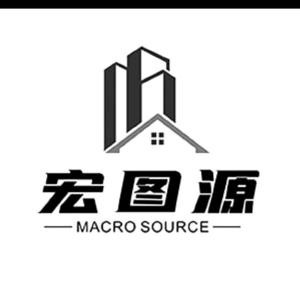 宏图源