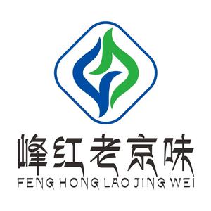 北京峰红老京味餐饮管理有限公司