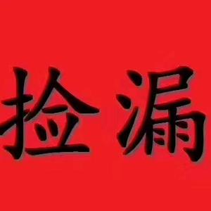 长沙商铺门面出售