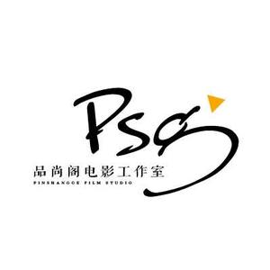品尚阁电影工作室