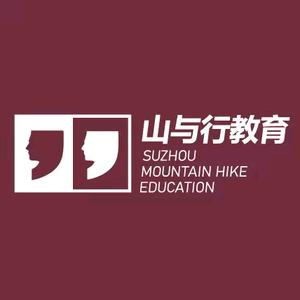 苏州山与行教育.专业的计算机培训基地