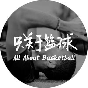 只关于篮球-邢晨