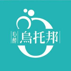 沈阳乌托邦聚会轰趴团建日租别墅