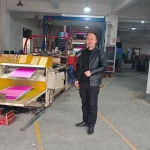 上海珲江箱包工厂