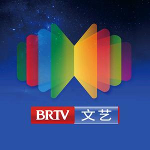 北京台文艺频道