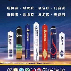 君邦集团结构胶工厂招商部