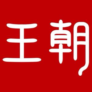 比亚迪汽车王朝 | 深圳龙南4S店