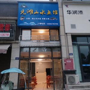 谢长平：英文名光头佬