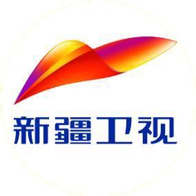 新疆卫视维吾尔语