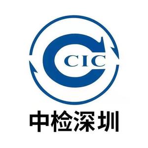 中检深圳鉴定中心（箱包班5月19日开班）