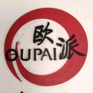 欧派入户门永康厂家